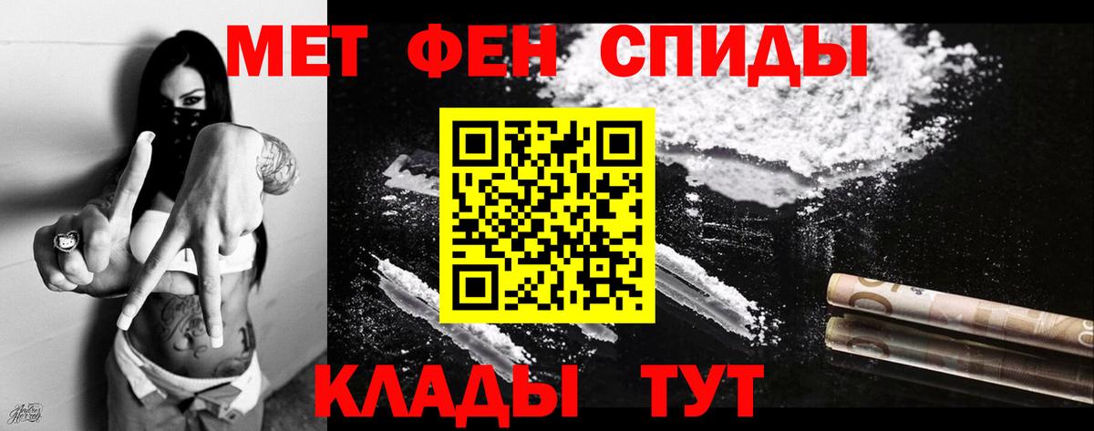 АМФЕТАМИН 98%  АМФ  Бирск  Вход с VPN 