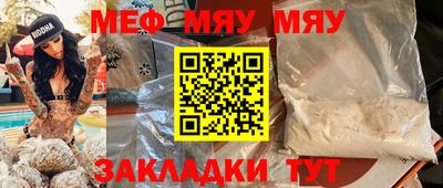 spice Кулебаки