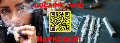 spice Кулебаки