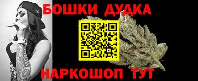 дистиллят марихуана Кунгур
