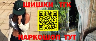 дистиллят марихуана Кунгур