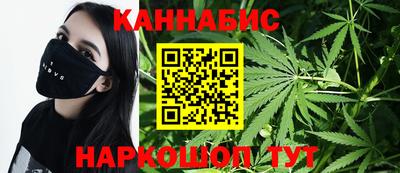 дистиллят марихуана Кунгур