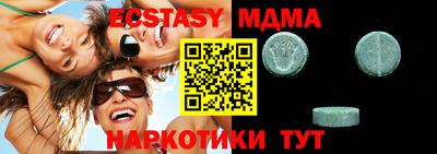 тгк Кумертау