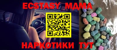 тгк Кумертау