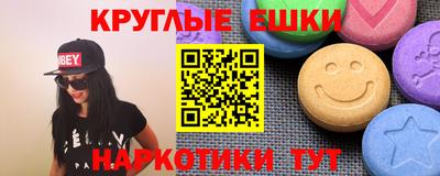 тгк Кумертау