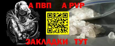 spice Кулебаки