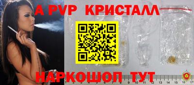 spice Кулебаки