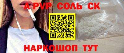 spice Кулебаки