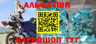 дистиллят марихуана Кунгур