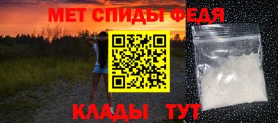 spice Кулебаки