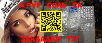 тгк Кумертау