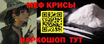 spice Кулебаки