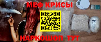 spice Кулебаки
