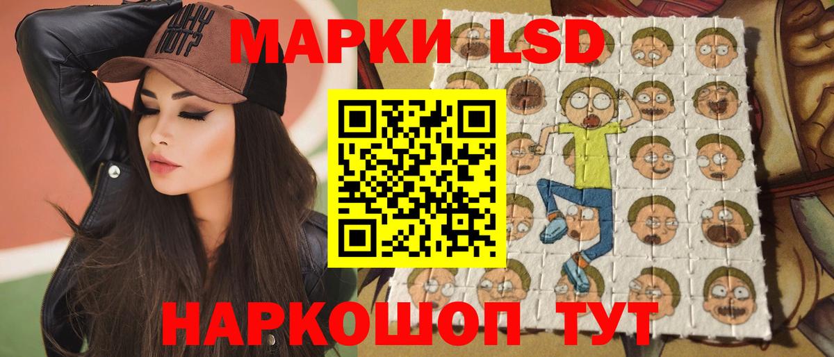 LSD-25 экстази ecstasy  Вход с VPN  ЛСД экстази  ЛСД экстази кислота  Бирск 