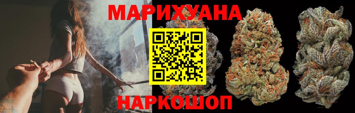 Бошки Шишки планчик  Бошки марихуана LSD WEED  МАРИХУАНА AK-47  Вход с VPN  Бирск 